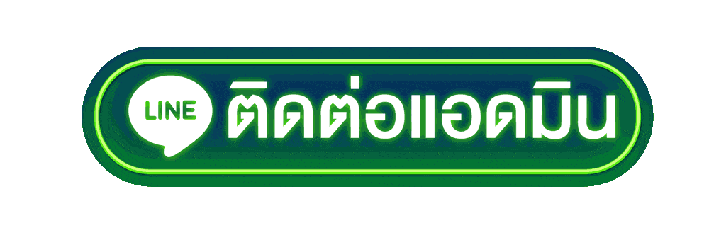 สอบถามzonic24